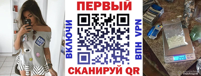 АМФЕТАМИН Premium  маркетплейс наркотические препараты  Ивантеевка  купить наркотик 