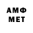 Метадон methadone Altynai Altyn