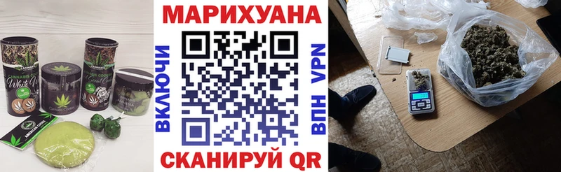 купить   mega tor  Еда ТГК марихуана  Ивантеевка 