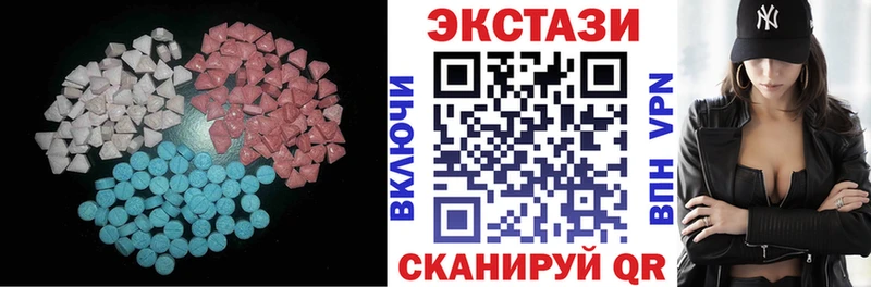 ЭКСТАЗИ mix Ивантеевка