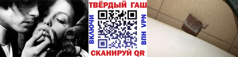 наркотики Ивантеевка ГАШИШ гарик