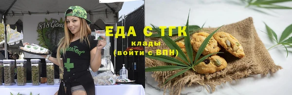 марки lsd Абаза