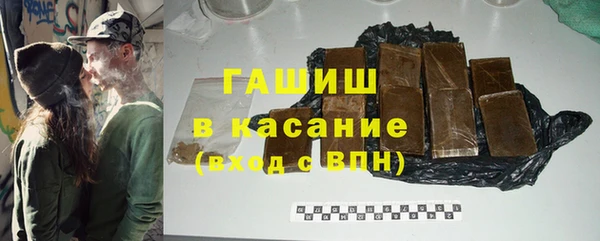 марки lsd Абаза