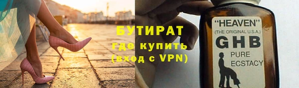 марки lsd Абаза