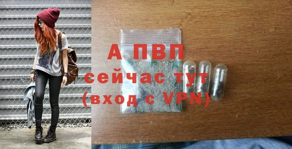 мефедрон VHQ Пересвет