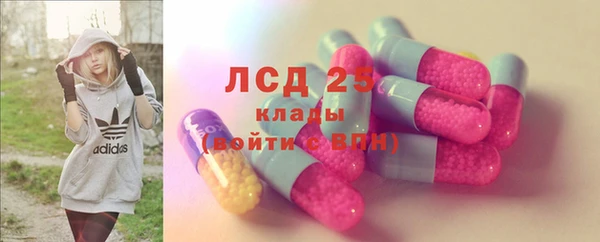 марки lsd Абаза