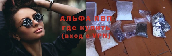 ешки Абдулино