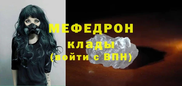 марки lsd Абаза