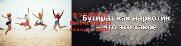 каннабис Пестово