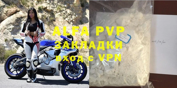 каннабис Пестово