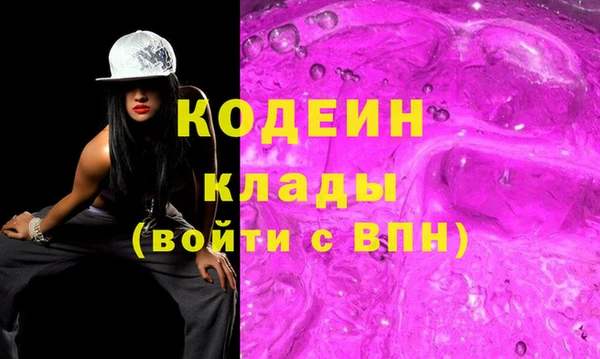 марки lsd Абаза