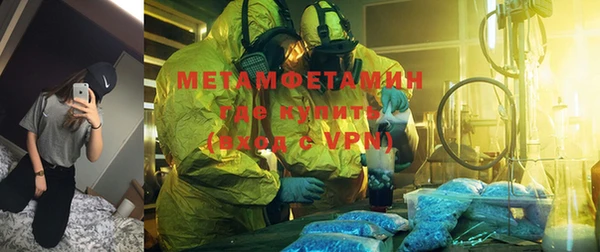 мефедрон VHQ Пересвет
