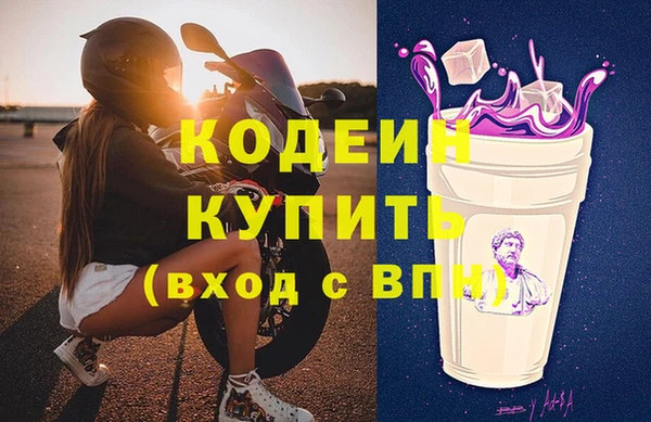 каннабис Пестово