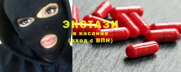 PSILOCYBIN Переславль-Залесский