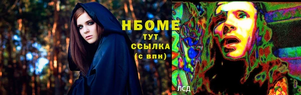 мефедрон VHQ Пересвет