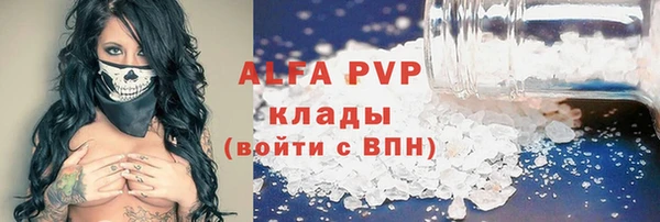 марки lsd Абаза