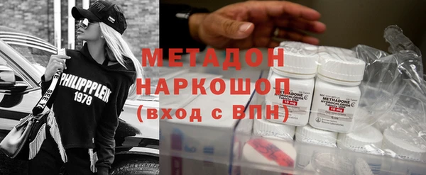 наркотики Абинск