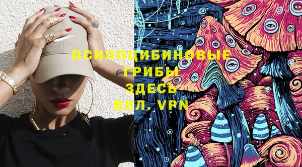 мефедрон VHQ Пересвет
