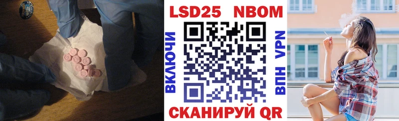 Лсд 25 экстази ecstasy  OMG сайт  Ивантеевка 