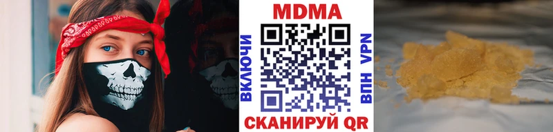 МДМА кристаллы  KRAKEN ССЫЛКА  Ивантеевка 