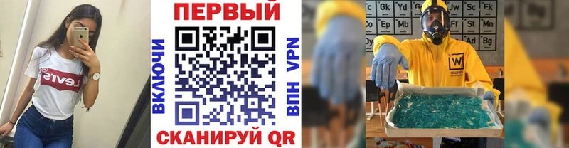 наркотики  Ивантеевка  Метамфетамин витя 