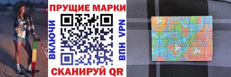 Марки N-bome 1,8мг МЕГА ТОР Ивантеевка что такое