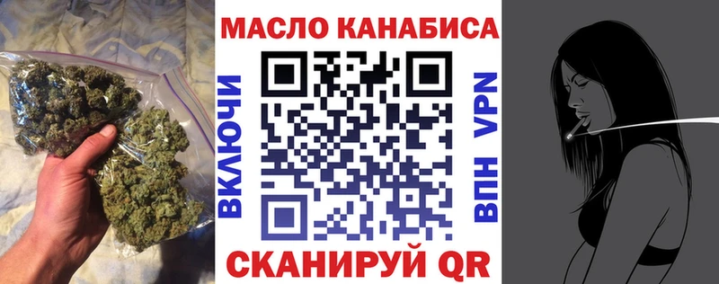цена наркотик  Ивантеевка  Дистиллят ТГК жижа 