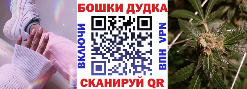 закладка  Ивантеевка  kraken ССЫЛКА  Шишки марихуана индика 